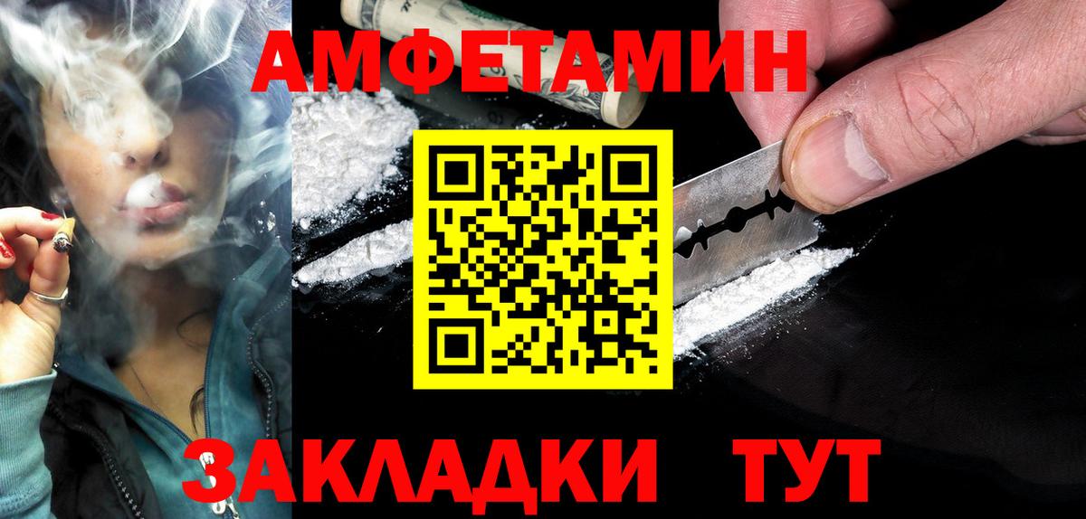 АМФ VHQ Кинешма