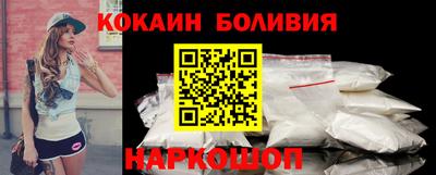соль курить ск Краснознаменск