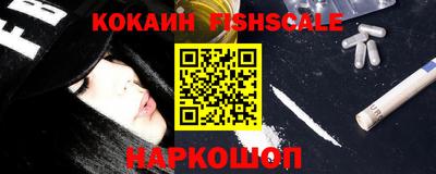 мефедрон VHQ Краснодар