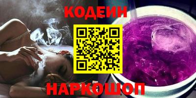 Альфа ПВП Краснокаменск