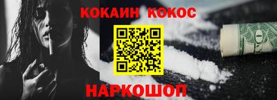 соль курить ск Краснознаменск