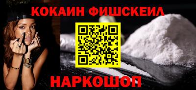 соль курить ск Краснознаменск