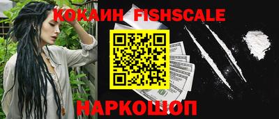 мефедрон VHQ Краснодар