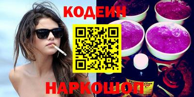 мефедрон VHQ Краснодар