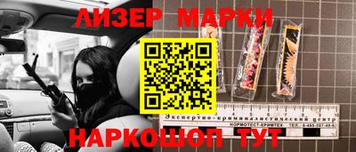 мефедрон VHQ Краснодар