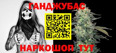 соль курить ск Краснознаменск