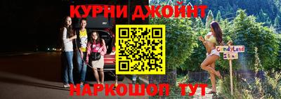 мефедрон VHQ Краснодар
