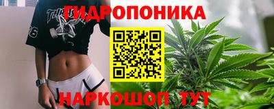 соль курить ск Краснознаменск