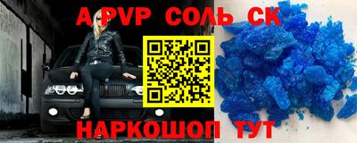 мефедрон VHQ Краснодар
