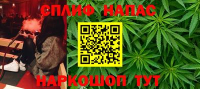 мефедрон VHQ Краснодар