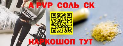 мефедрон VHQ Краснодар
