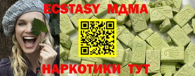 мефедрон VHQ Краснодар