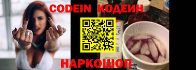 соль курить ск Краснознаменск