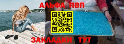 мефедрон VHQ Краснодар