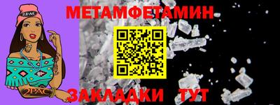 соль курить ск Краснознаменск