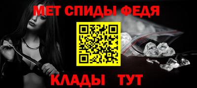Альфа ПВП Краснокаменск