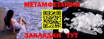 мефедрон VHQ Краснодар