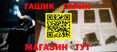 Альфа ПВП Краснокаменск