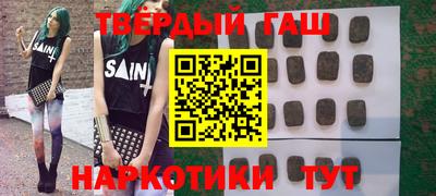 Альфа ПВП Краснокаменск