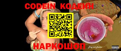 мефедрон VHQ Краснодар