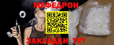 Альфа ПВП Краснокаменск