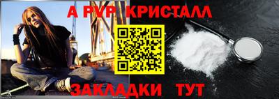 соль курить ск Краснознаменск