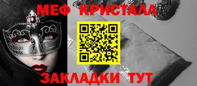 соль курить ск Краснознаменск