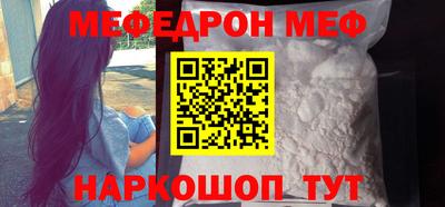 Альфа ПВП Краснокаменск