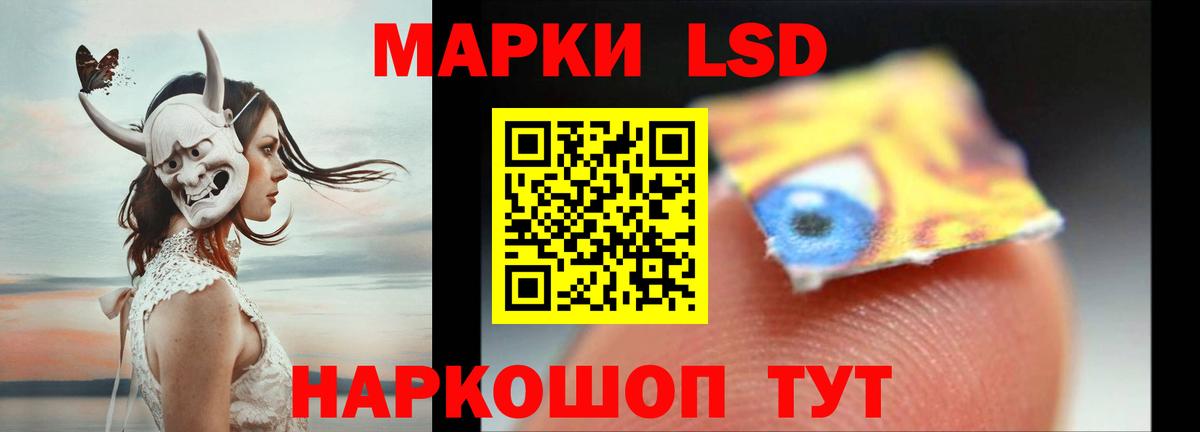 Лсд 25 экстази ecstasy  Лсд 25 экстази кислота  Вход с VPN  Кинешма 