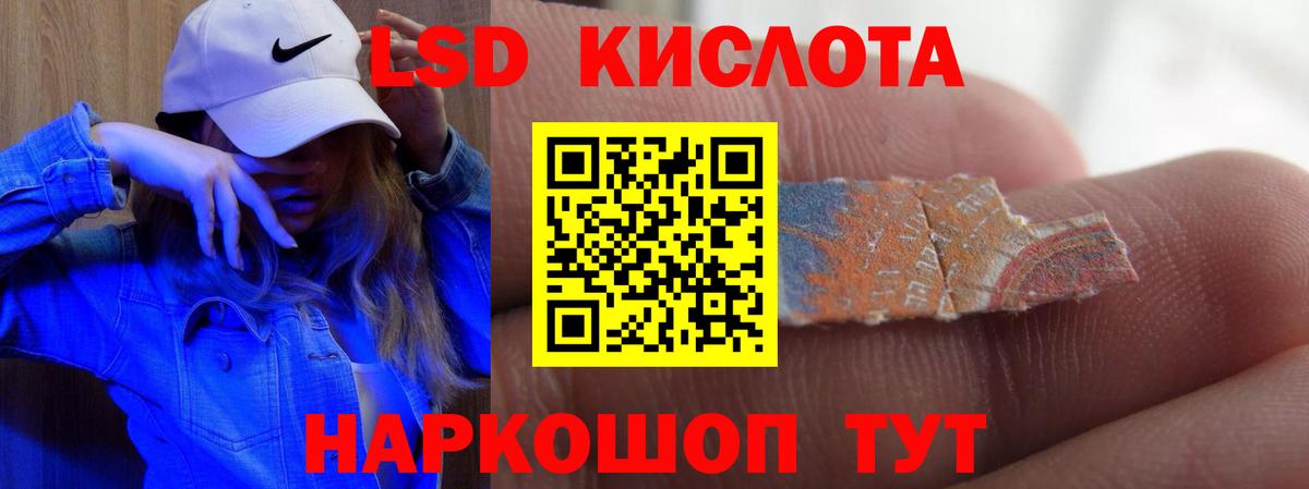 ЛСД экстази ecstasy Кинешма