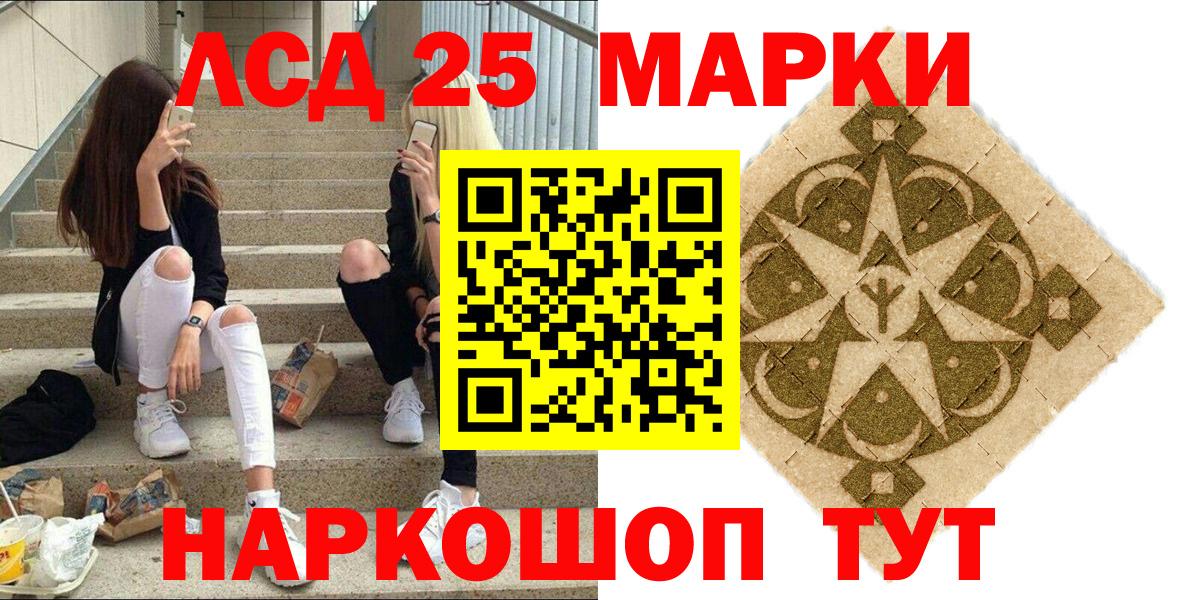 Марки N-bome 1,8мг  Вход с VPN  Марки N-bome 1,8мг  Кинешма 