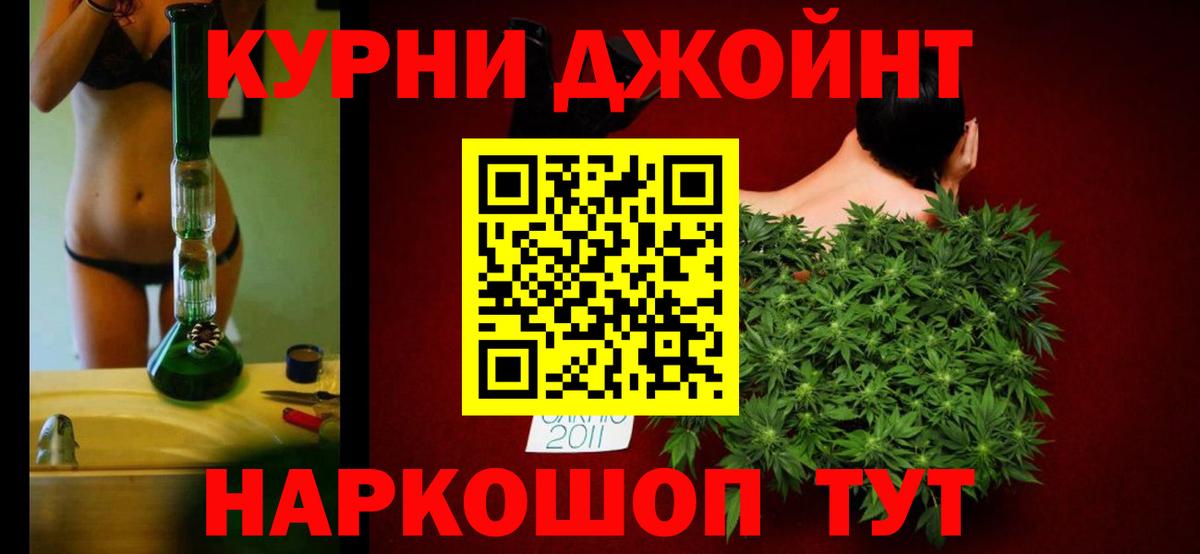 Канабис White Widow  Вход с VPN  Каннабис THC 21%  Бошки марихуана марихуана  Кинешма 